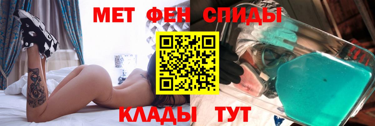 Амфетамин  АМФ Premium  Вход с VPN  Великий Устюг 