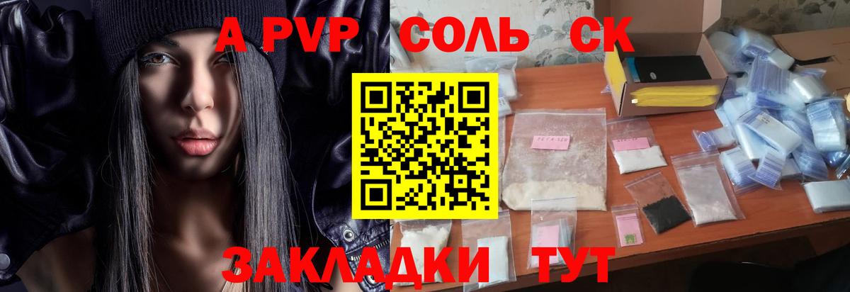 Вейп ТГК Великий Устюг