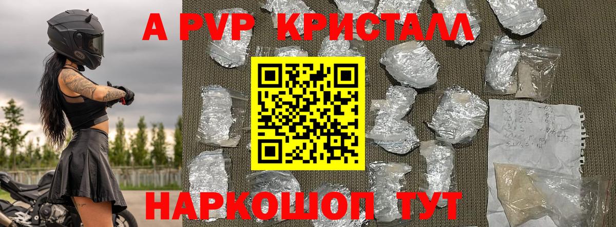 А ПВП СК Великий Устюг