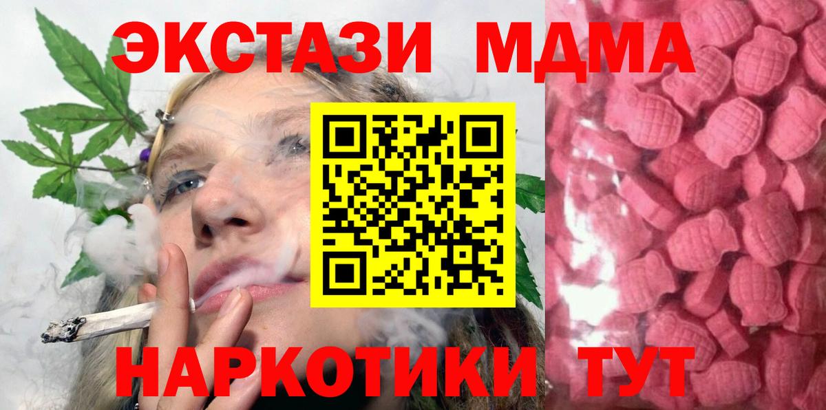 Ecstasy Cube  kraken ТОР  Великий Устюг  Вход с VPN 
