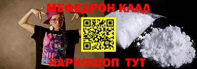 таблы Конаково