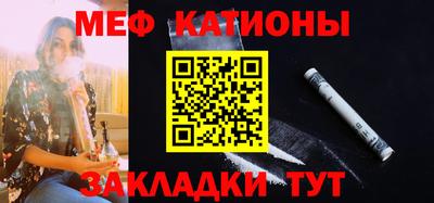 спайс Коммунар