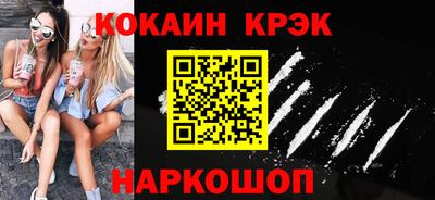 mix Комсомольск-на-Амуре