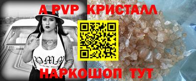 спайс Коммунар