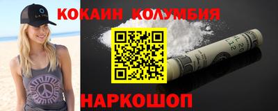 спайс Коммунар