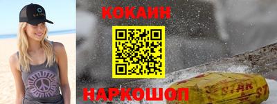 спайс Коммунар