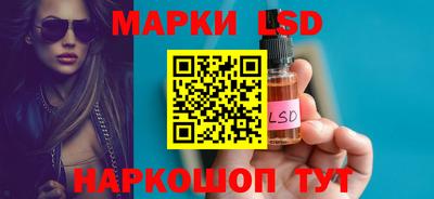 спайс Коммунар