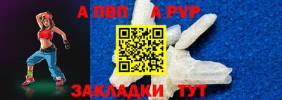 таблы Конаково