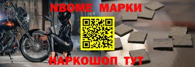таблы Конаково
