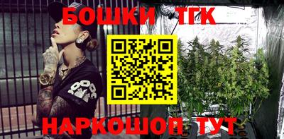 таблы Конаково