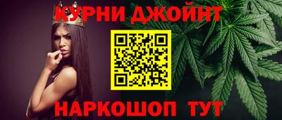 спайс Коммунар