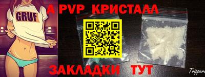 спайс Коммунар