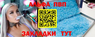 спайс Коммунар