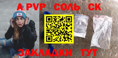 спайс Коммунар