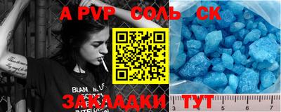 mix Комсомольск-на-Амуре