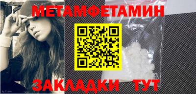 таблы Конаково