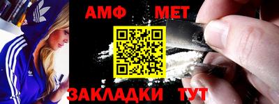 спайс Коммунар
