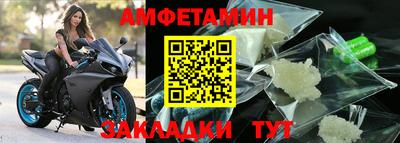 таблы Конаково