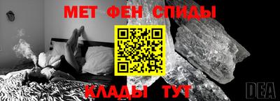 спайс Коммунар