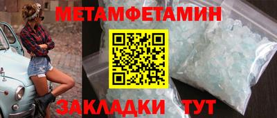 спайс Коммунар