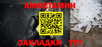 mix Комсомольск-на-Амуре