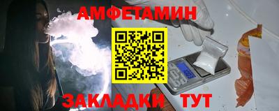 таблы Конаково