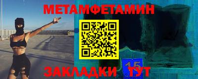таблы Конаково