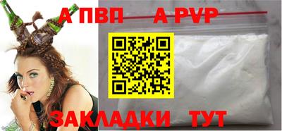 таблы Конаково