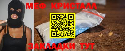 mix Комсомольск-на-Амуре
