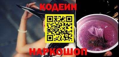 спайс Коммунар