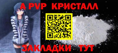 спайс Коммунар