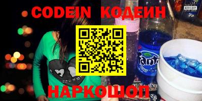 таблы Конаково