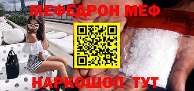 mix Комсомольск-на-Амуре