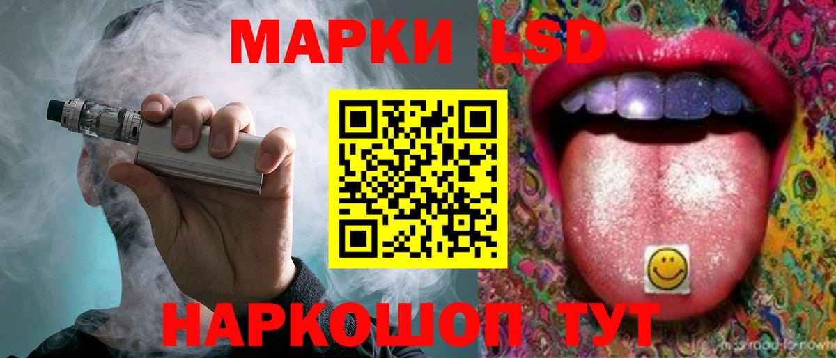 Лсд 25 экстази кислота  ЛСД экстази кислота  Великий Устюг  Вход с VPN 