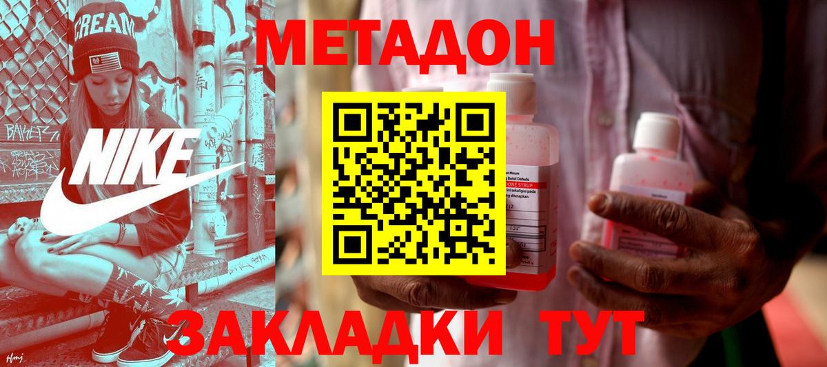 Канабис  ГАШИШ  NBOMe  Каннабис  Великий Устюг  Вход с VPN  МЕФ кристаллы 