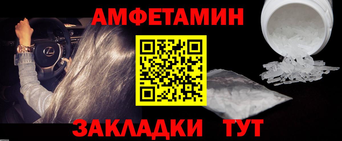 МЕТАМФЕТАМИН  МЕТАМФЕТАМИН мет  Вход с VPN  Великий Устюг  МЕТАМФЕТАМИН мет 