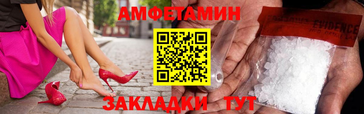 Метамфетамин винт Великий Устюг